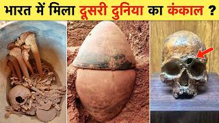 3000 साल पुरानी भारतीय सभ्यता के चौंकाने वाले रहस्य | Mystery of 3000 Year Old Indian Civilization.