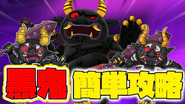 妖怪ウォッチ1黒ニャン Mp3