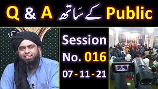 016-Public Q & A Session & Meeting of SUNDAY with Engineer Muhammad Ali Mirza Bhai (07-Nov-2021)