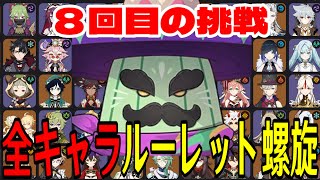 モスラメソの配信のサムネイル画像