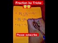Fraction ka Tricks ll Please subscribe my youtube channel ll #NGstudy12 #like #subscribe #maths