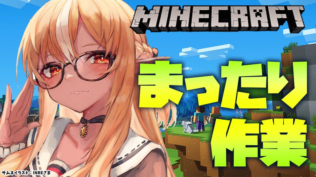 【マインクラフト/Minecraft】まったりホロ鯖【不知火フレア/ホロライブ】