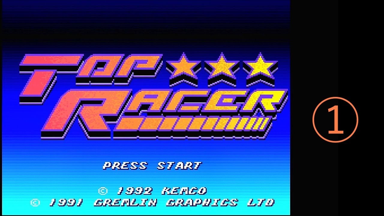 2025/08/02【レトロゲーム】【スーパーファミコン】トップレーサーを