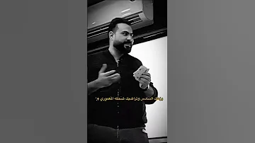 هشام المعموري ملك اللغة العربية 