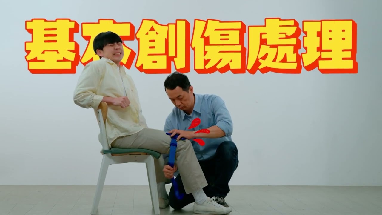 凱擘臺中新聞1150228