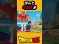 【ドラゴンボール】なんと牛魔王が...ドラゴンボールをめぐるピラフ、レッドリボン軍の闘い 悟空 シルバー大佐 30話31話 #ドラゴンボール