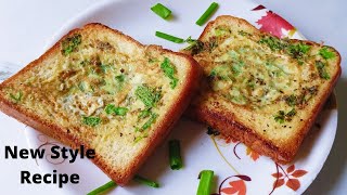 Super Easy Recipe Everyone Can Do It In 2 Min/नवीन पद्धतीने बनवाअंडा ब्रेड  नाष्टा/ Breakfast Recipe