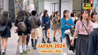 4k hdr japan travel 2024 | Walk in Harajuku原宿Tokyo japan |  Relaxing Natural City ambience