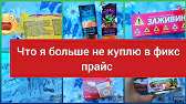 СТРОЙНЕТЬ ВКУСНО РЕЦЕПТЫ массаж  тасипушка