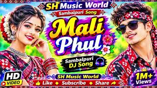 Mali Phulo 2026 | New Sambalpuri Song | Sambalpuri DJ Song | SH Music World