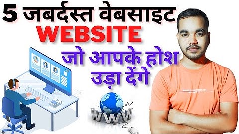Top 5 Most Useful Websites | Every Computer & Internet User Must Know | use daily life