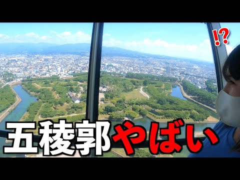 【真夏の北海道旅】天気の良い日に函館にある五稜郭ってところに行ってきた。