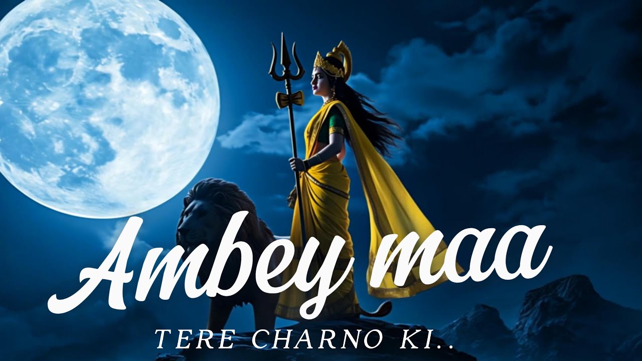 Ambe Tere Charno Ki | New Mata Song 2025 | Navratri Special Bhajan | Mata Rani Jagdamba Song