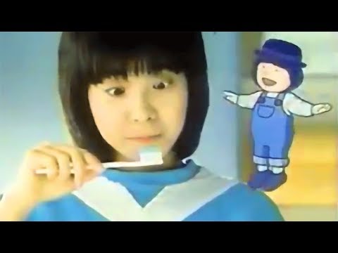 [Nostalgic CM] Aquafresh (Dolphin) ② Sunstar 1985