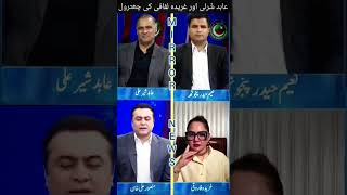 Naeem Haider Panjota Made Abid Sher Ali And Mansoor Khan Amazing This Is Imran Khans Real Soldier