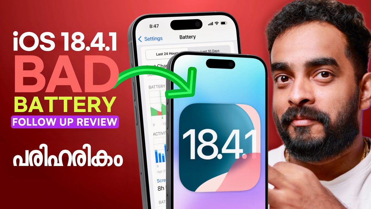 iOS 18.4.1 Follow up Review | Lag | Battery Fix | Network | Malayalam ...