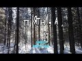 Friday, the 13th - Пятница, 13 (марта 2015 года)