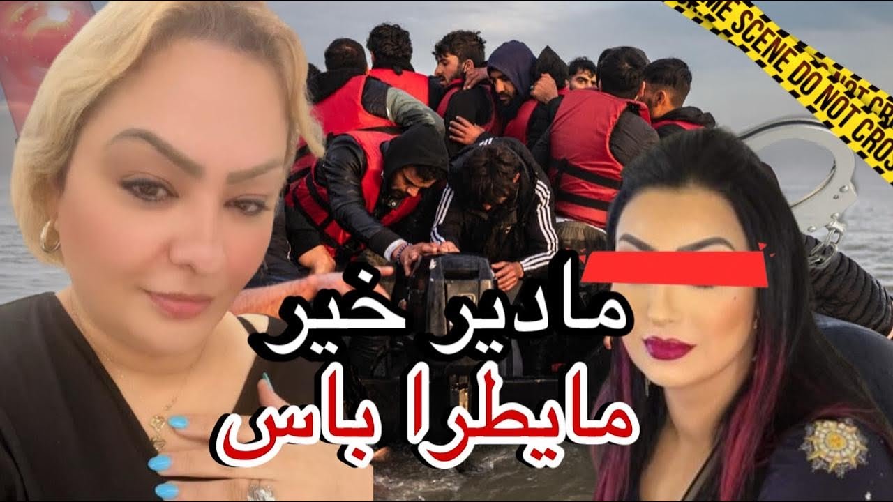 مادير خير مايطرا باس … كيفاش  تطورات الأحداث  حتى وقع هادشي كامل ✅