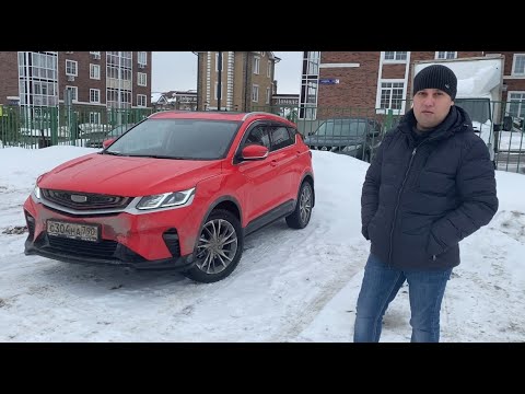 GEELY COOLRAY. ВСЕ МУКИ ПОКУПКИ У ОФИЦИАЛЬНОГО ДИЛЕРА. РЕАЛЬНЫЙ ОТЗЫВ ВЛАДЕЛЬЦА.