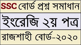 SSC English 2nd Paper Rajshahi Board Question 2020 | SSC English 2nd Paper Board Question Solution