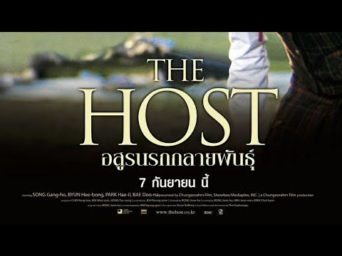 the host hindi dubbed full movie in HD