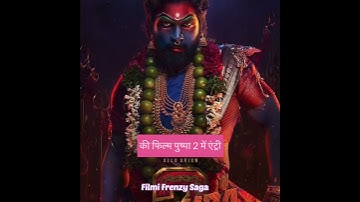 Jr NTR in Allu Arjun