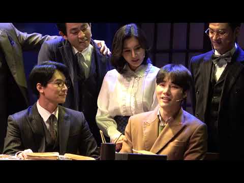 220312 팬레터 커튼콜  (문성일, 백형훈, 소정화 배우 focus)
