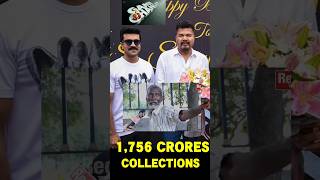 Director Shankar All Movie Collections | Ramcharan | Rajanikanth |