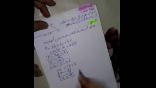 رياضيات الثالثة متوسط **ترييض مشكلة وحلها**