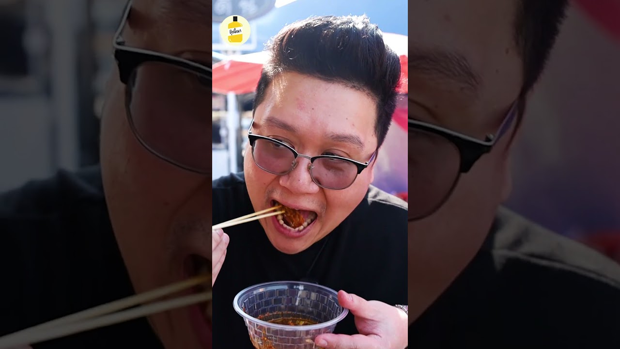 ทีเด็ดเหม่งจ๋าย EP. 3 เจ๊ทิพย์ เนื้อย่าง ซอยสถานทูตลาว #ของอร่อย #เหม่งจ๋าย #กุ๊กขี้เมา