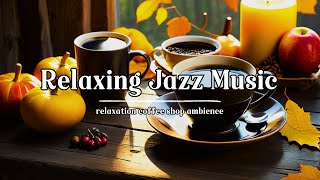 Calm Jazz Music for Work, Study, Unwind☕Relaxing Jazz Instrumental Music | Cozy Coffee Shop Ambience