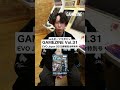【スト6】ZETA所属ひかる選手掲載のeスポーツフリーマガジン『GAMEZINE Vol.31』発行🎉