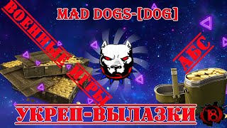 🔥🔥ВоеННые Игры /Как Заработать ЗОЛОТО(ГОЛДУ) в WoT / Вылазки 10й лвл / HepBHblu_IIoJIeBou🔥🔥