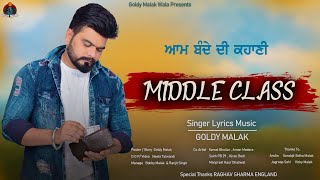 Middle Class | Goldy Malak | New Punjabi Song 2023 | FT Records