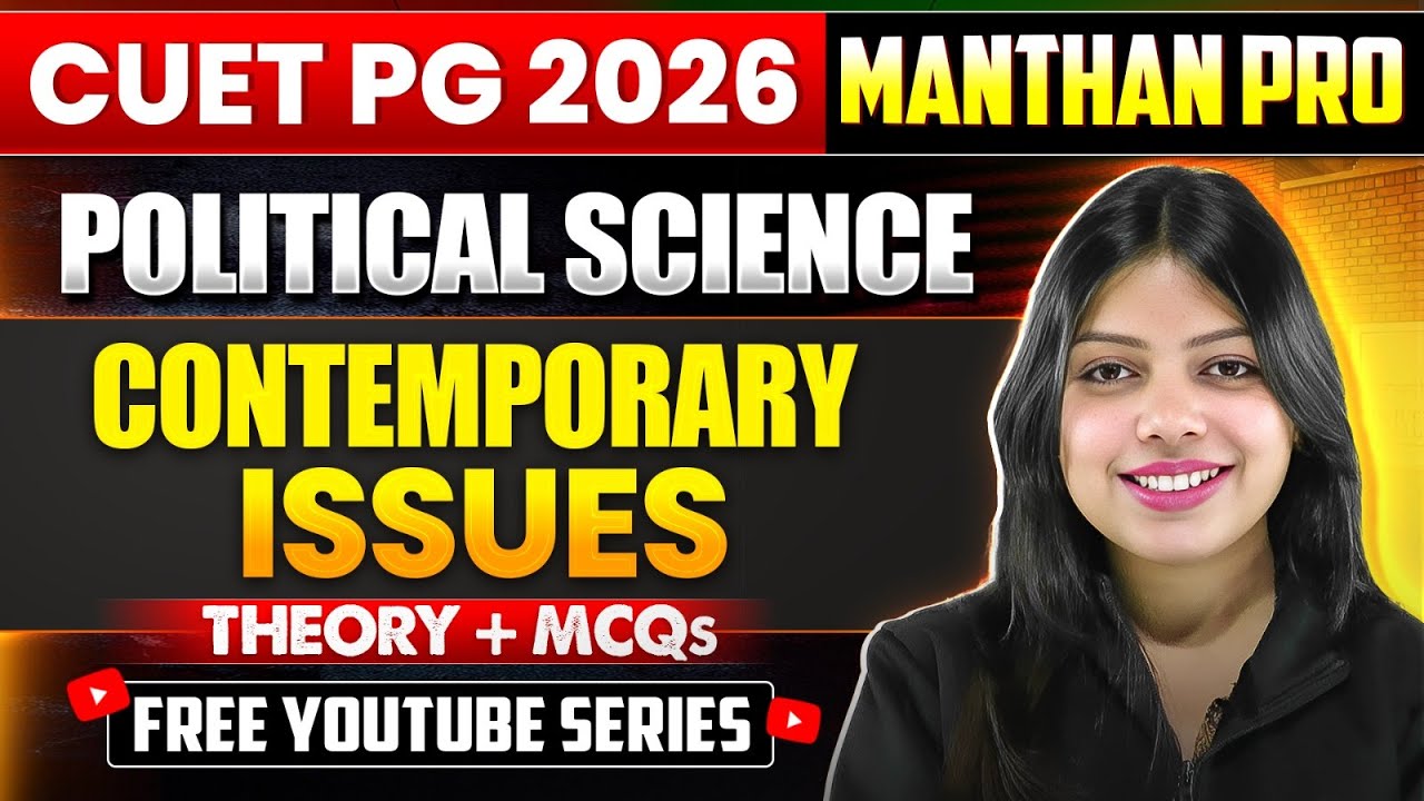 CUET PG Political Science 2026 | MANTHAN PRO Series | Contemporary Issues | Theory + MCQs