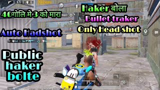 My Frend Call Me Haker Team X Like Be Bullet Traker