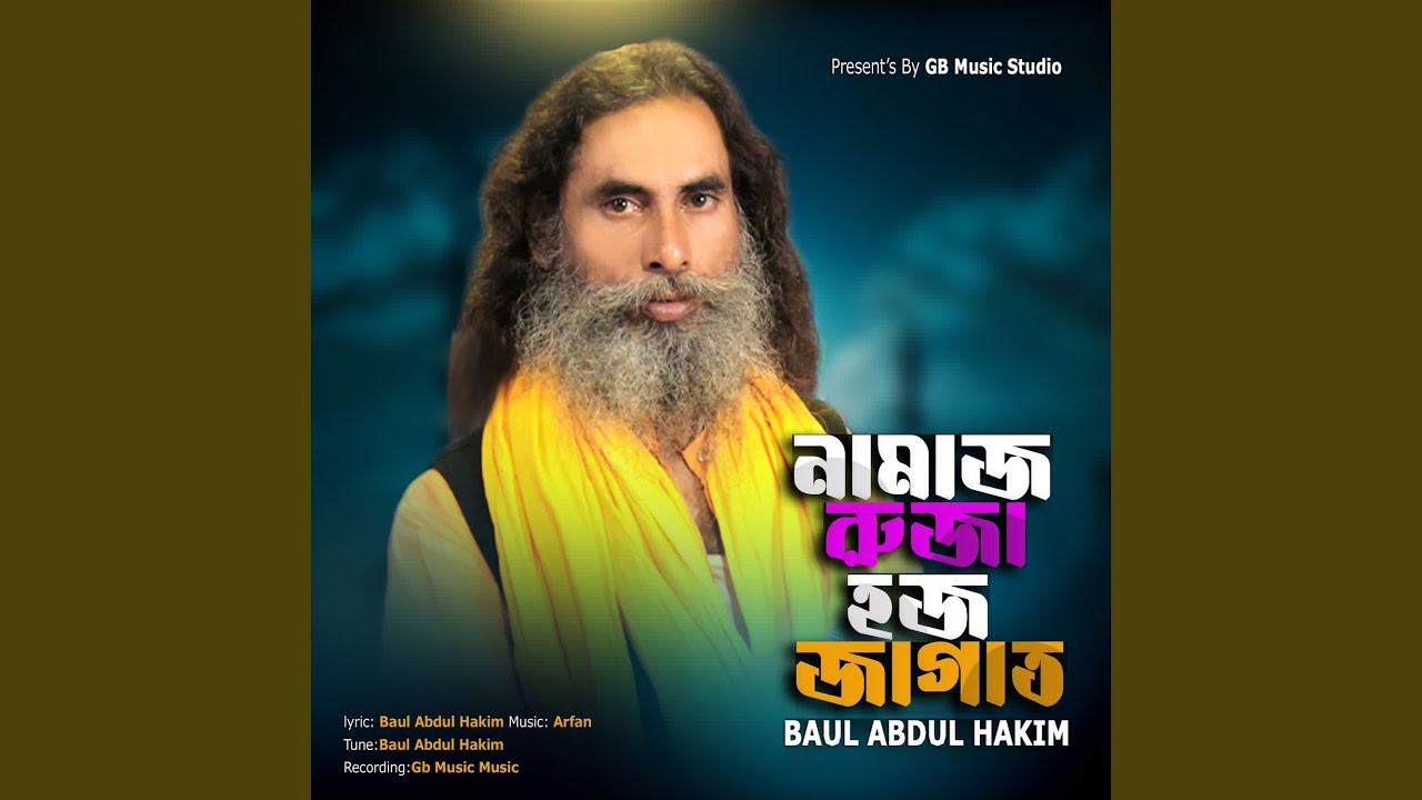 Namaz Roja Hoj Zakaat