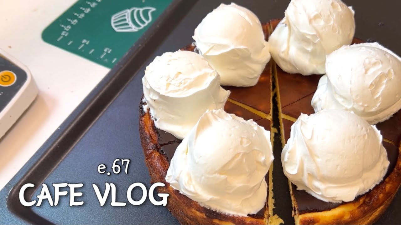 카페 브이로그 | 두바이 초콜릿 대란 속에서도 치즈케이크가  판매 1위 지키는 카페