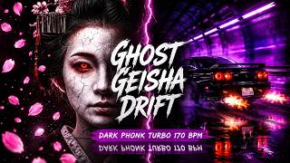 GHOST GEISHA DRIFT 13 ⚡ | DARK PHONK TURBO (170 BPM) Profile