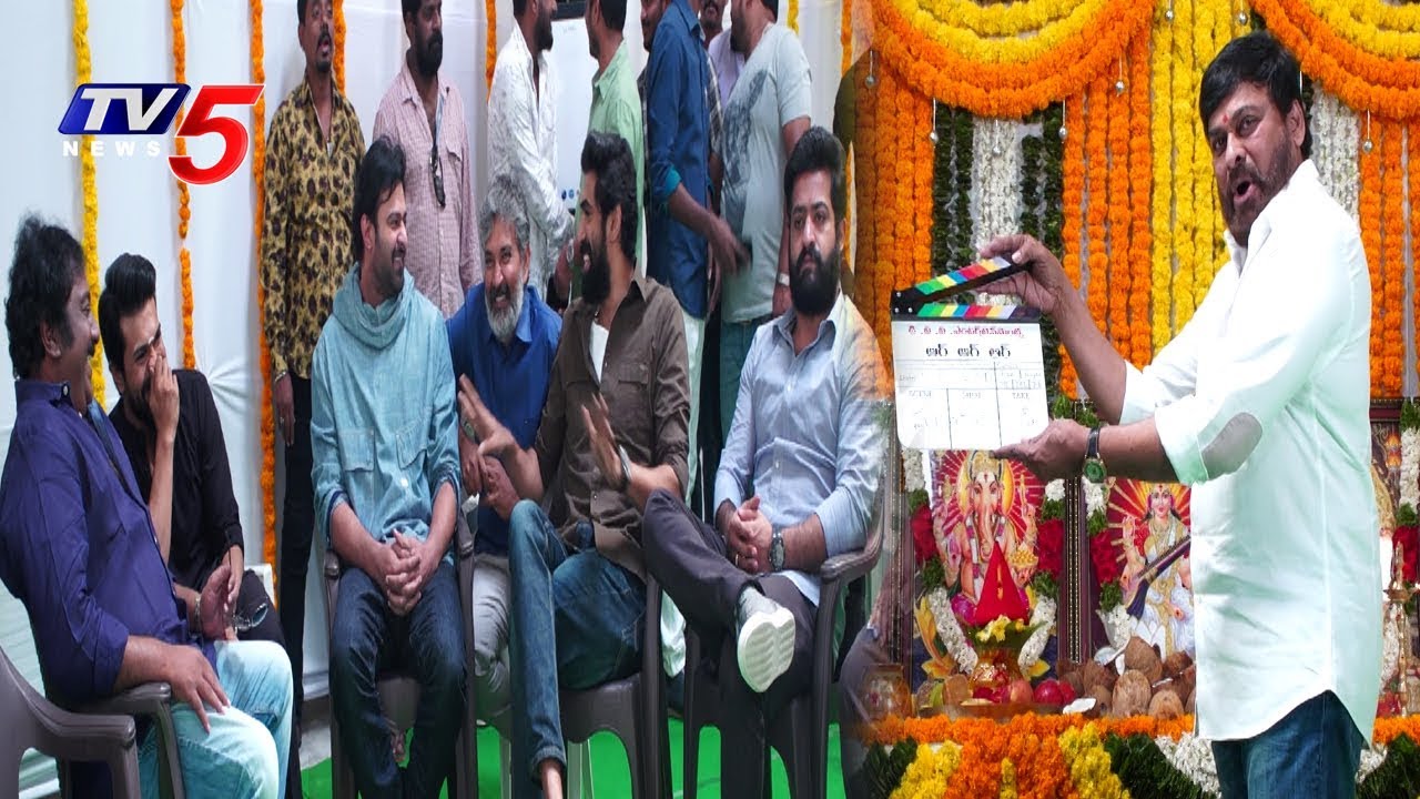 RRR Movie Launch Exclusive Video | Ram Charan | Jr NTR | Chiranjeevi | TV5 News