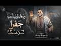   زفة فلسطينية    ج فرا وهي يالربع على دلع ون ا   يا راع ي ه ي يابو المه رة الحم رة   عدي فرسان      حالتي