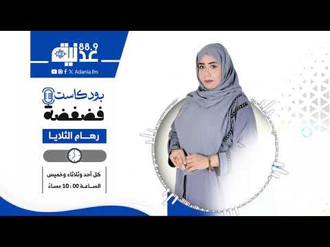 فضفضة أنا آسف بس مش لك أنا آسف لنفسي