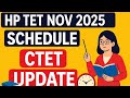 HP TET NOVEMBER 2025 SCHEDULE/CTET BHI DENA #hpjbttet #hptgttet #hptetarts #hptetmedical #hptet