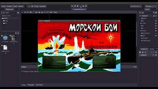 Godot Engine: Sea Battle (à-la Soviet Arcade Machine) screenshot 5