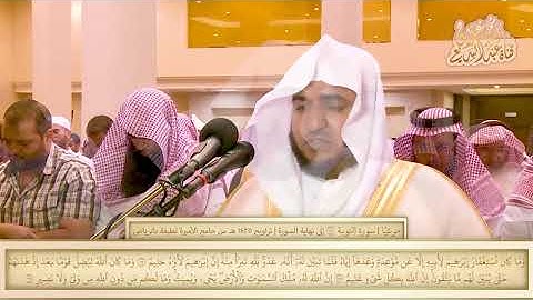 تلاوة يسيرة  للقارئ عبدالبديع محمد غيلان من سورة التوبة