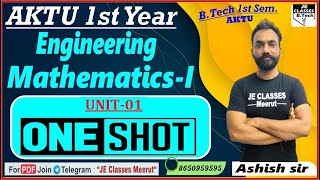 #01 Engineering Mathematics-I One Shot Video || B.Tech 1st Year | UNIT- 01 || JE CLASSES B.Tech