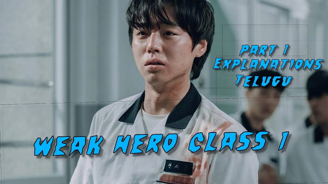 WEAK HERO CLASS 1 / Telugu explanations part 1 