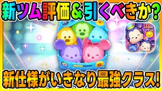 つむつむ mqdefault.jpg