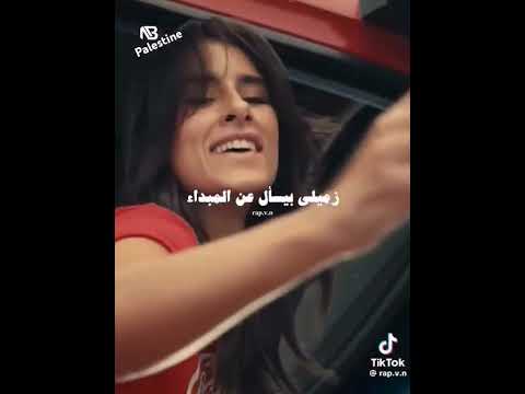 ما شفناكم ليه وقت الزنقه وقت الجد كنتوا فين
