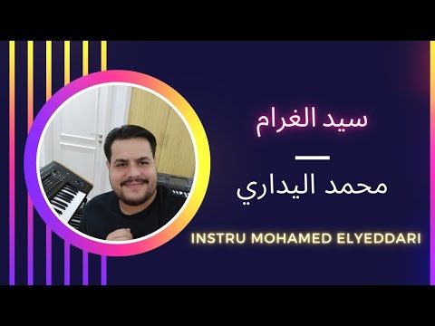 Cover Instru - Sid Lghram